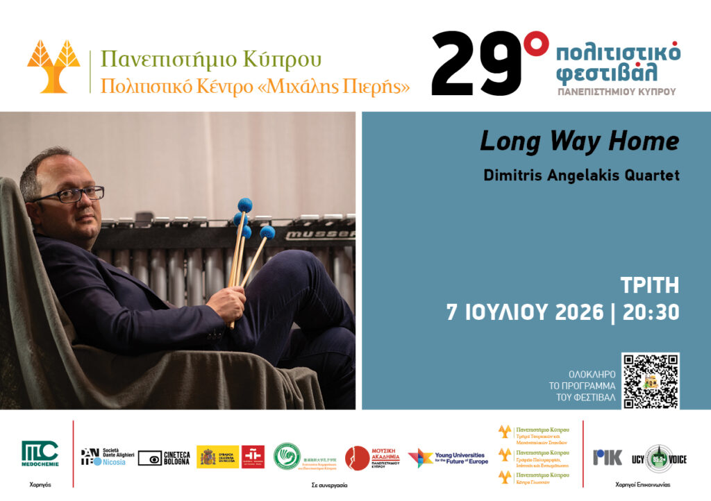11. LONG WAY HOME