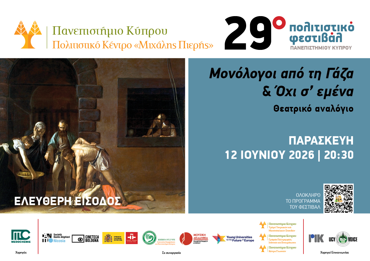 3. GAZA MONOLOGUES
