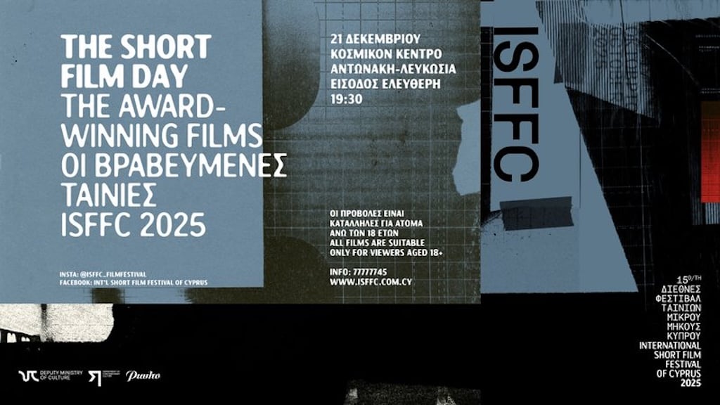 Short film day dec