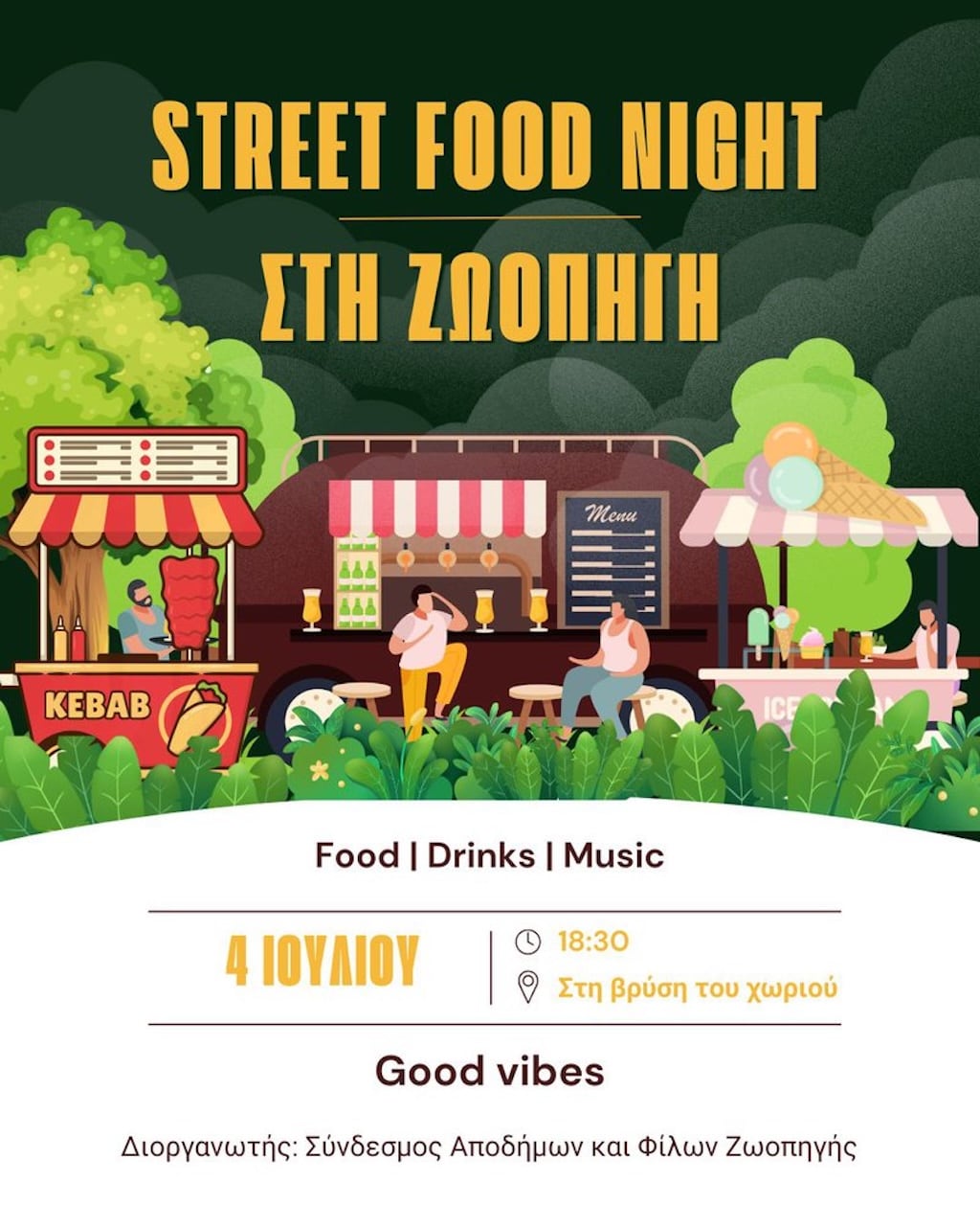 Street-food-night-zoopigi-july-26 Street food night zoopigi july