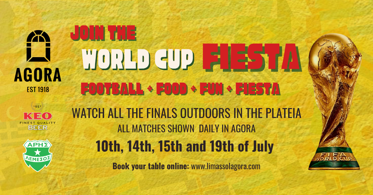 World cup billboard (1200 x 628 пикс.)