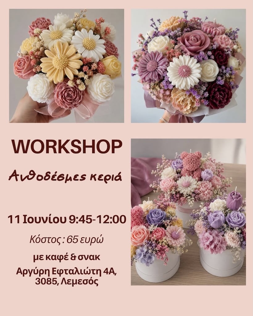 Anthodesmes keria june