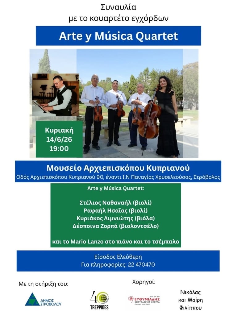 Arte y musica quartet june