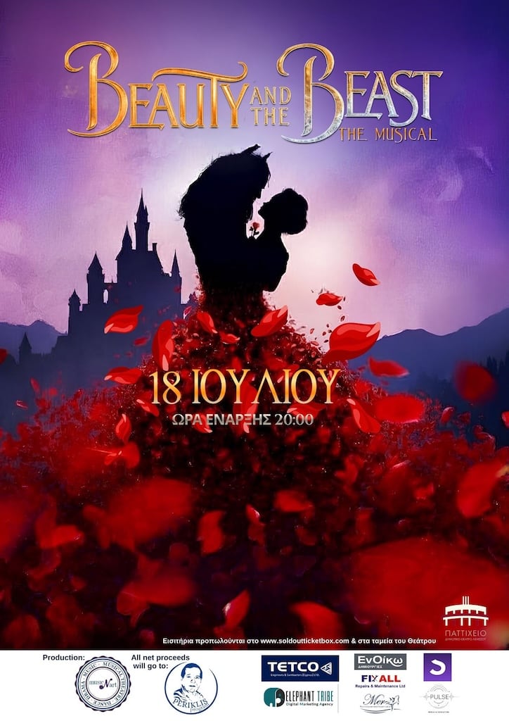 Beauty and the beast july