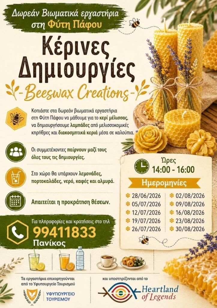 Beeswax creations june aug