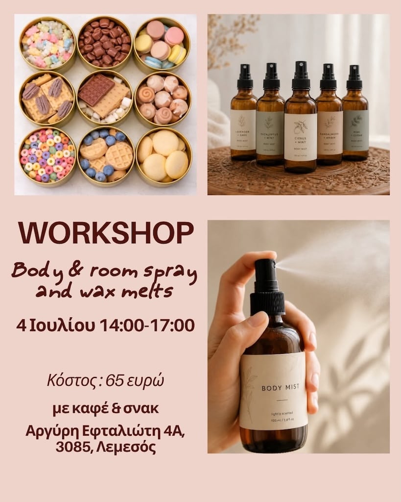 Body room spray wax melts july