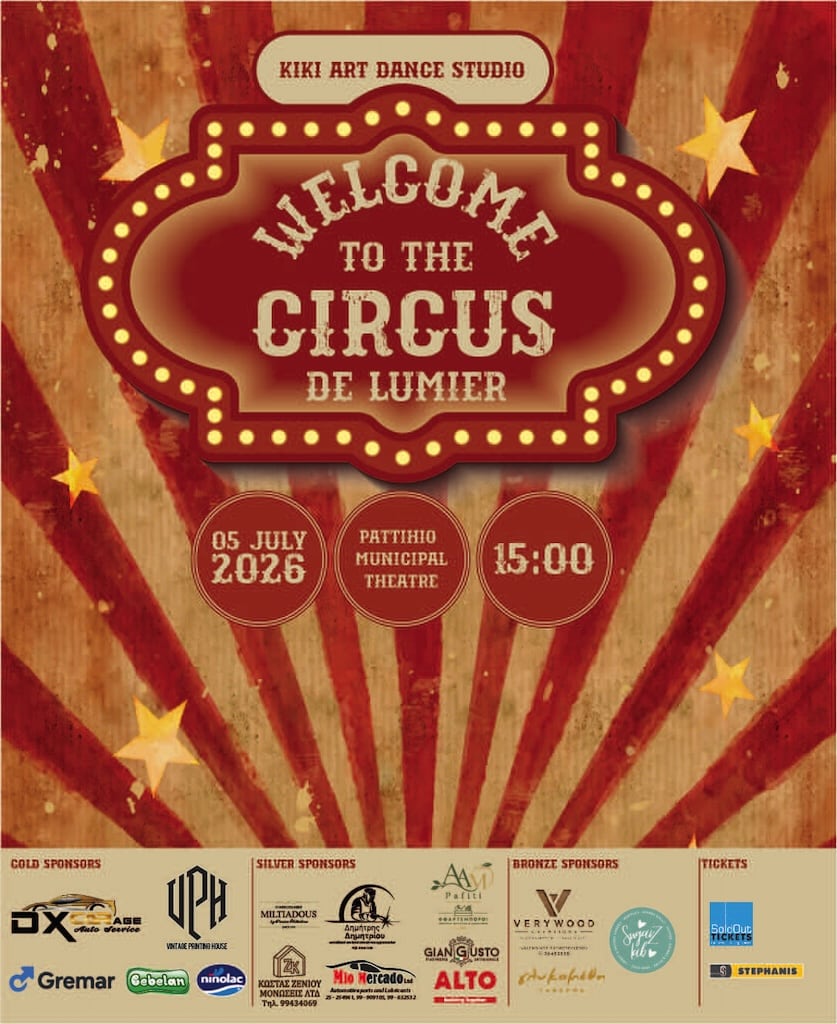 Circus de lumier july