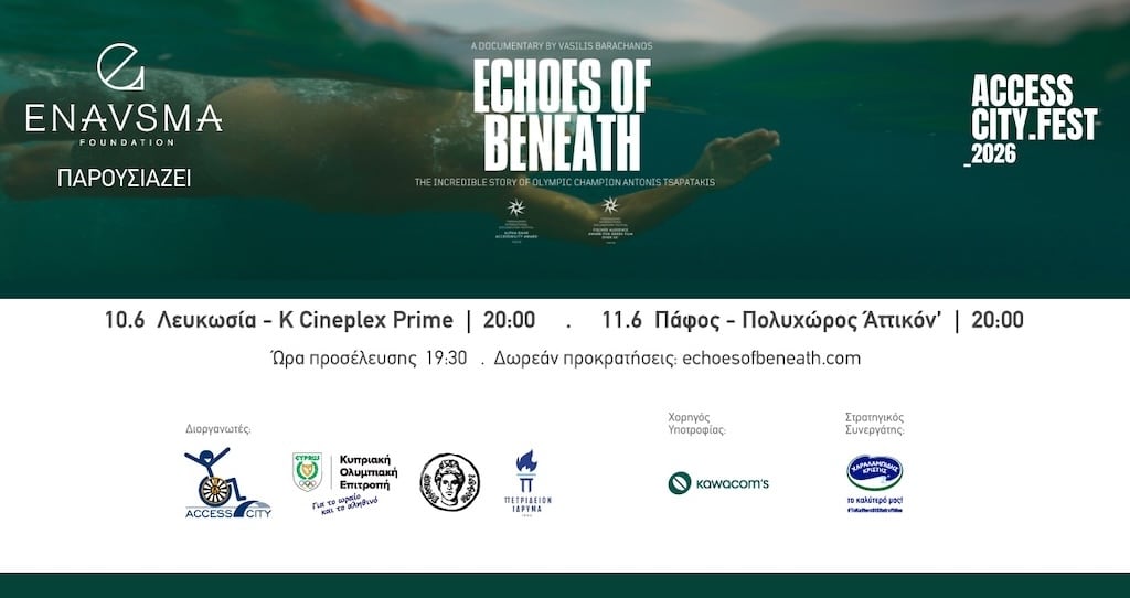 Echoes of beneath june