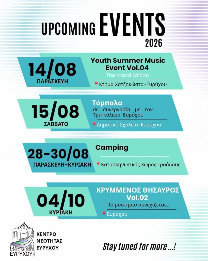 Evrychou summer