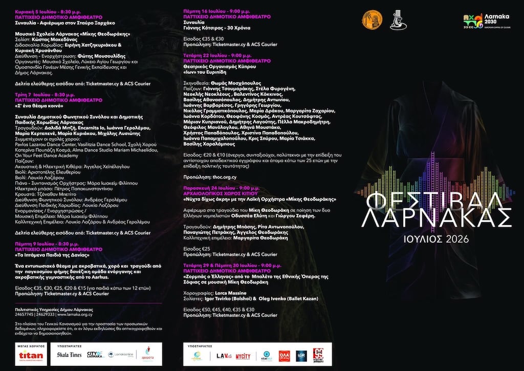 Festival larnakas july