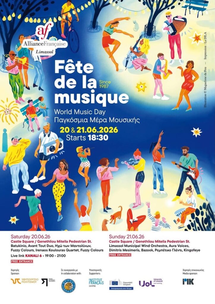 Fete de la musique june