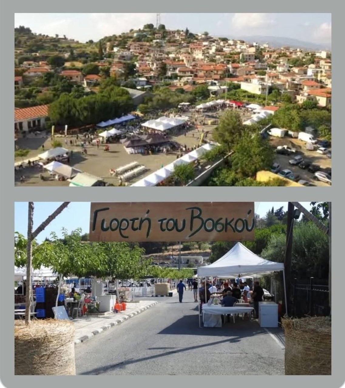 giorti-tou-voskou-paxna-june-26 Giorti tou voskou paxna june