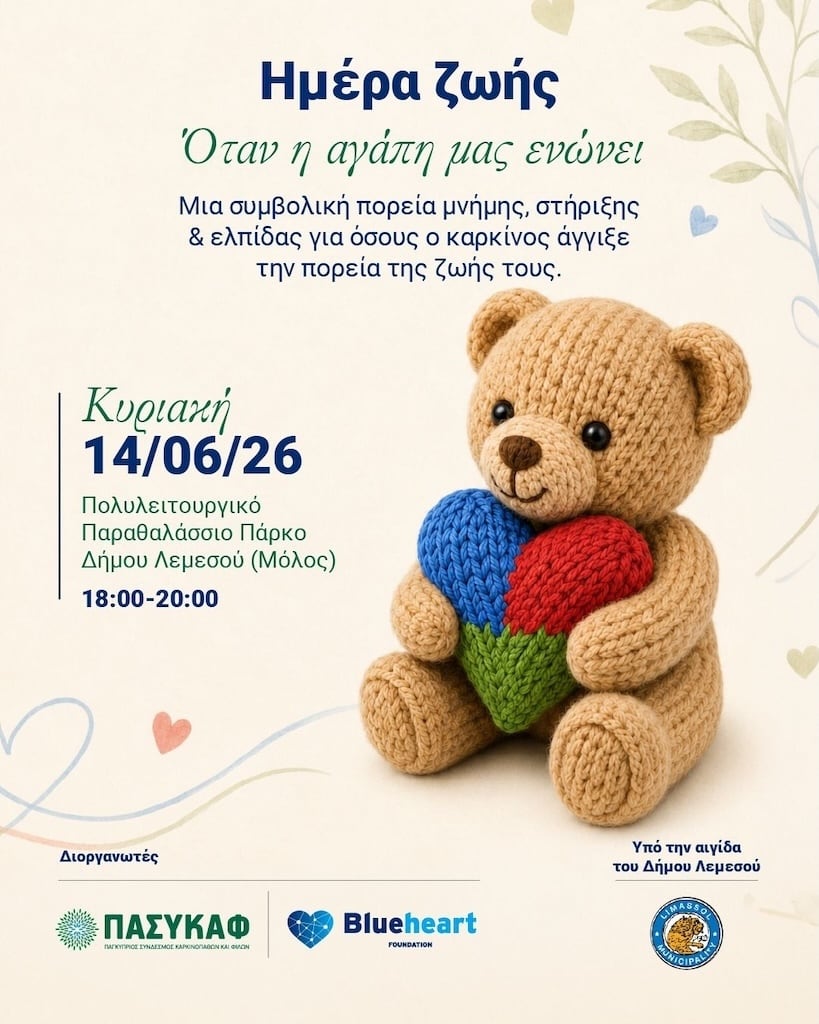 Imera zwis june