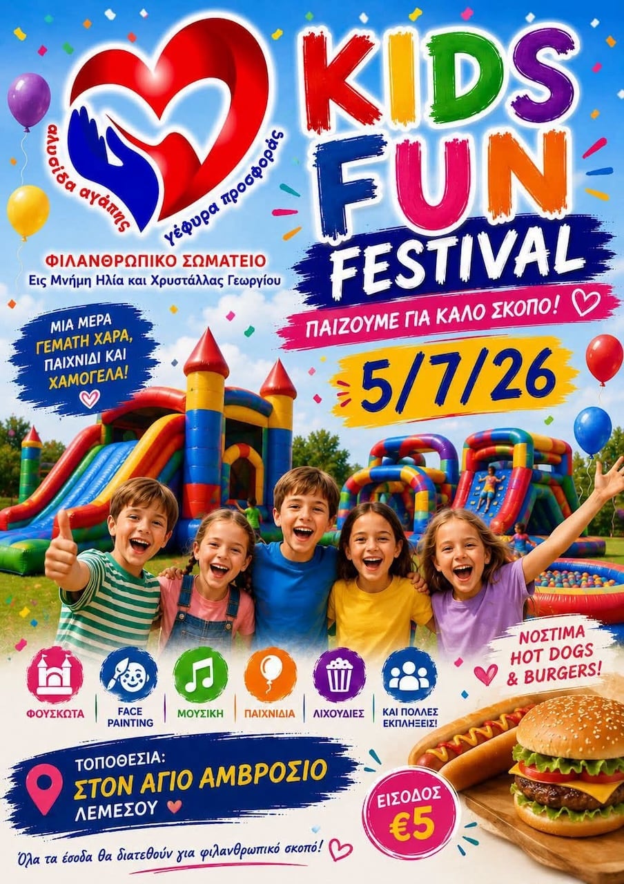 kids-fun-festival-july-26 Kids fun festival july