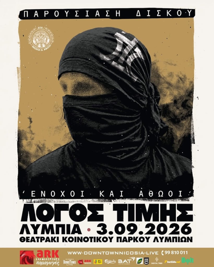 Logos timis sep