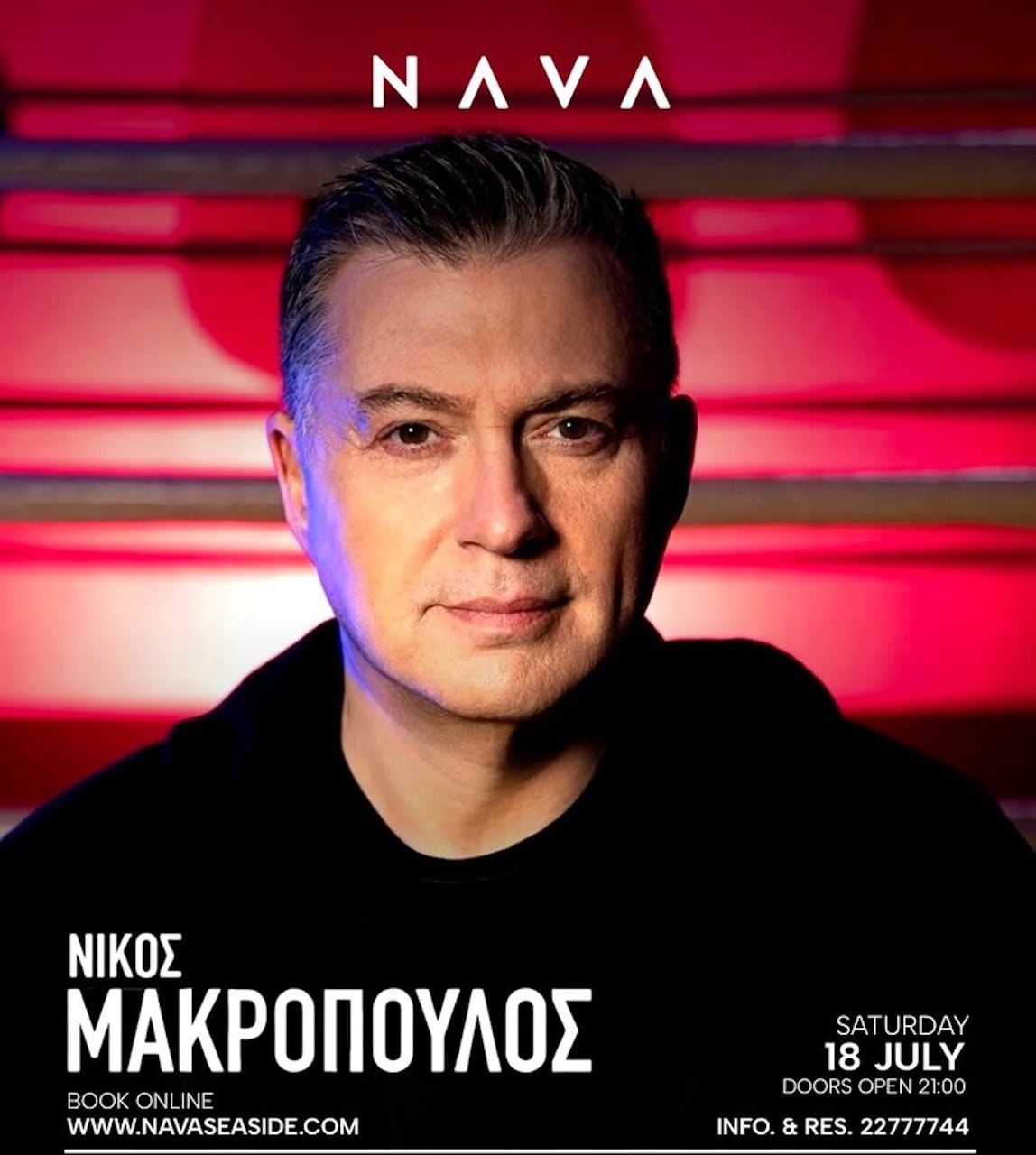 makropoylos-nava-july-26 Makropoylos nava july