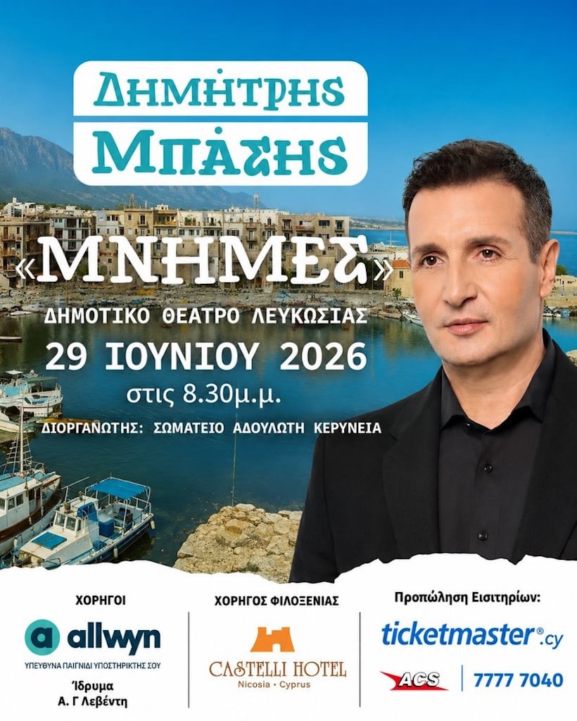 Mpasis mnimes june