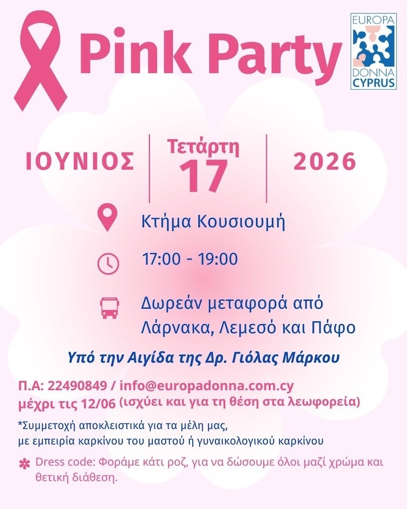 Pink party june