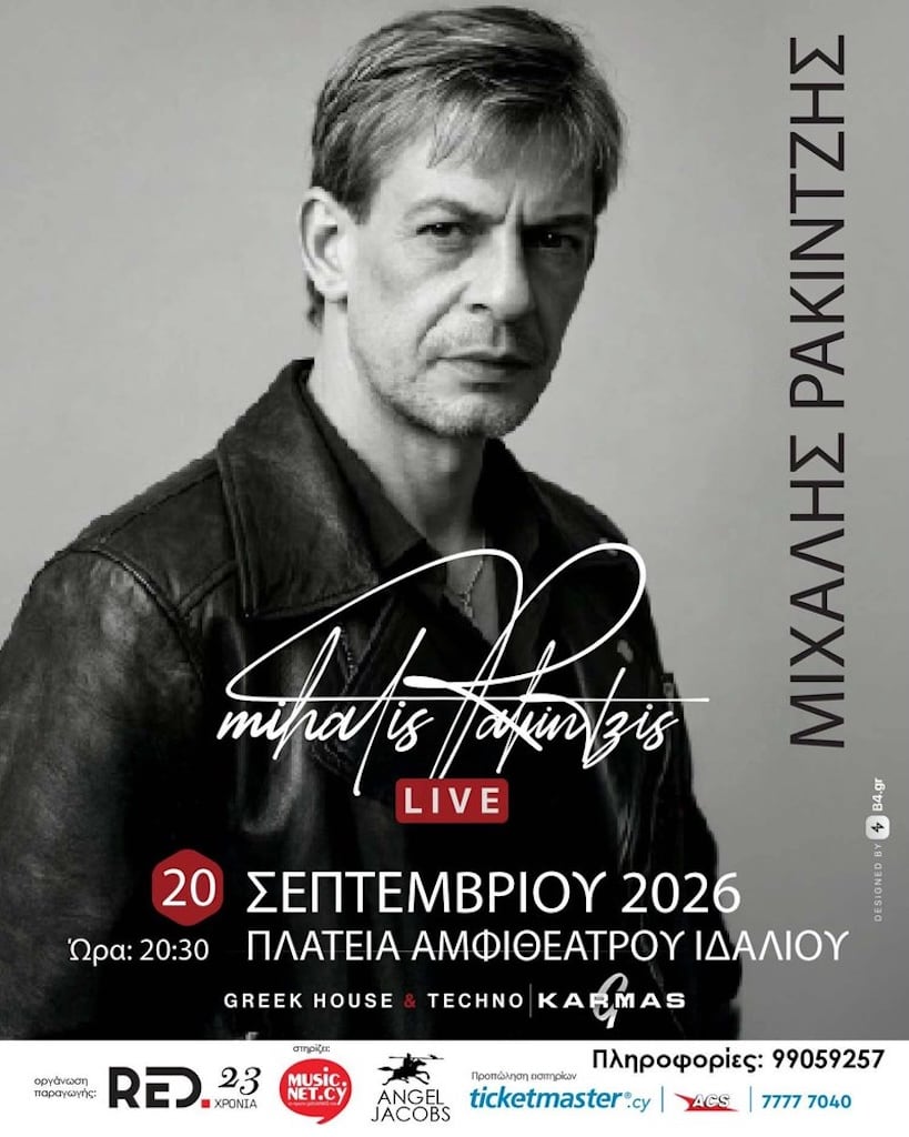 Rakintzis sep
