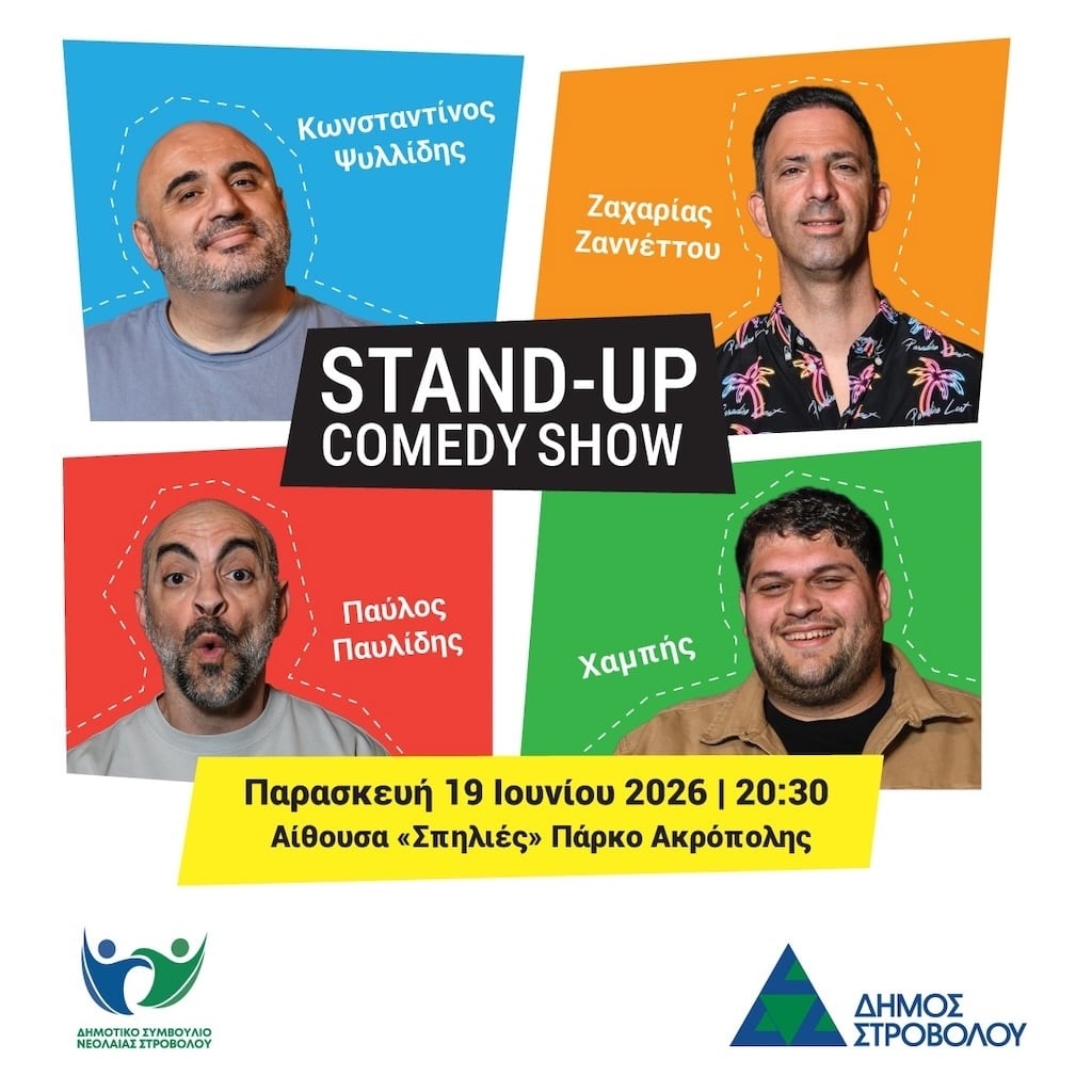 Stand up comedy strovolos june