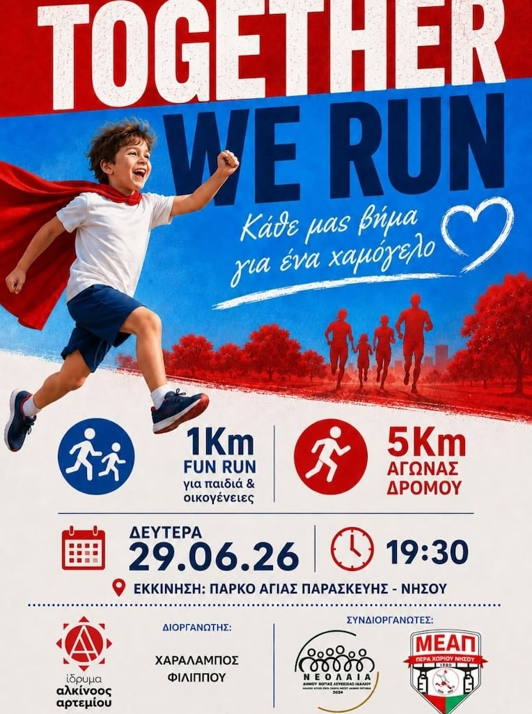 Together we run june