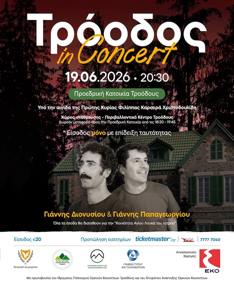 Troodos in concert june