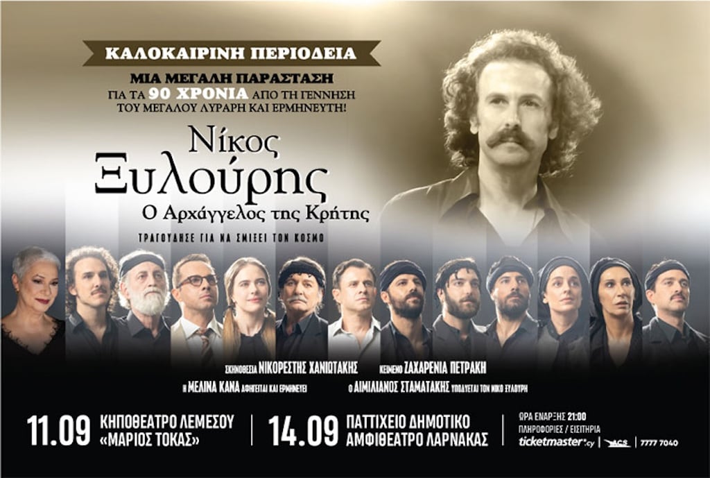 Xylouris lim lca sep