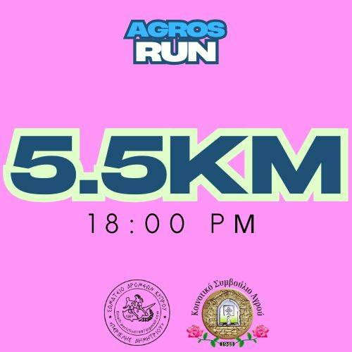 Agros Race 2026