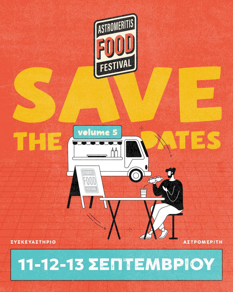 Astromeritis food fest vol5 sep