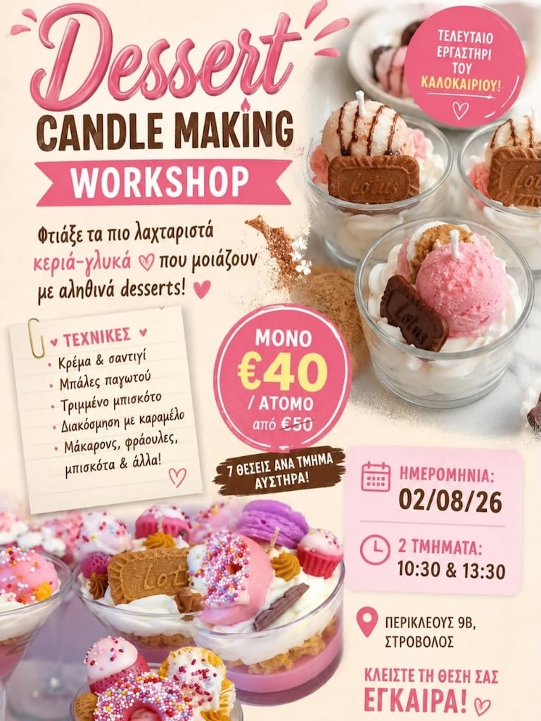 Dessert candle making workshop aug