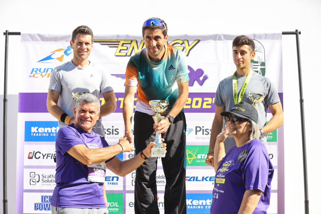Energy Run Lakatameia