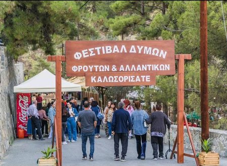 Επιστρέφει το Παγκύπριο Πολιτιστικό Φεστιβάλ Θέρους