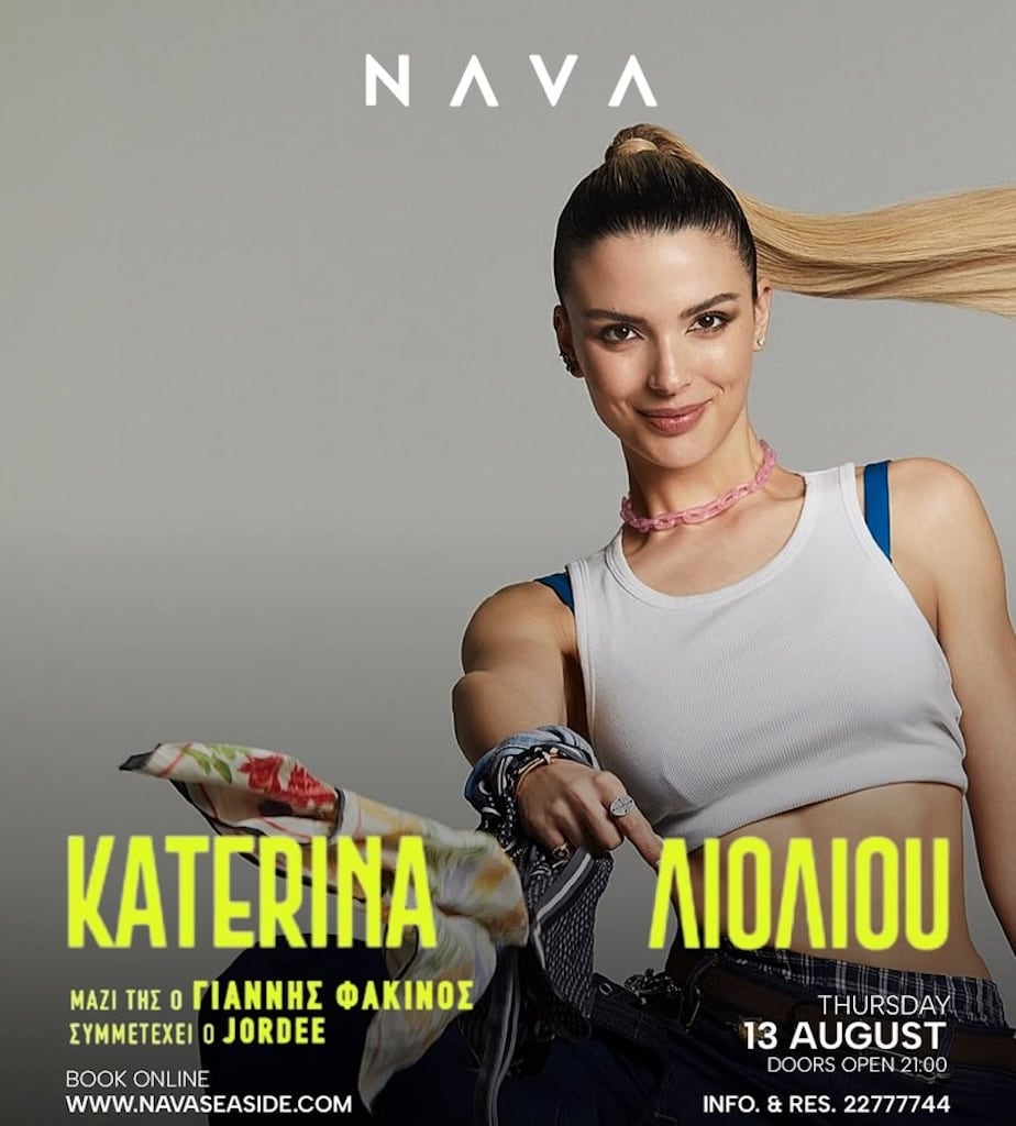 Lioliou nava aug