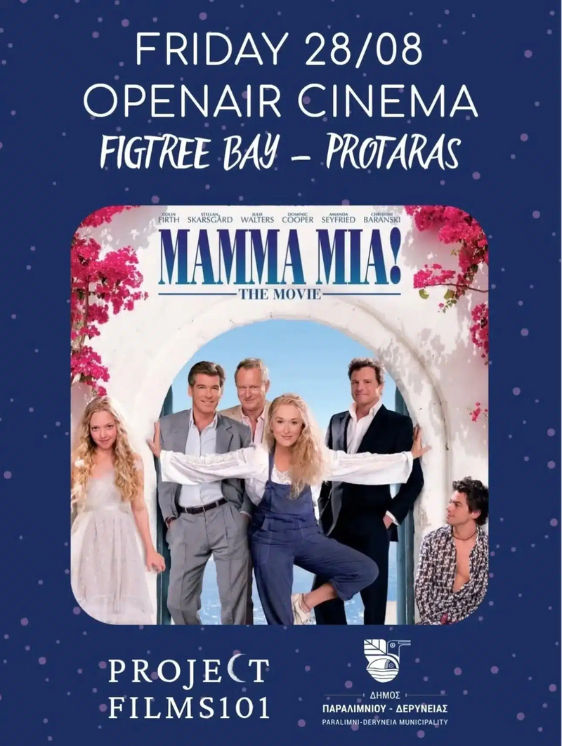 mamma-mia-fig-tree-aug-26 Mamma mia fig tree aug