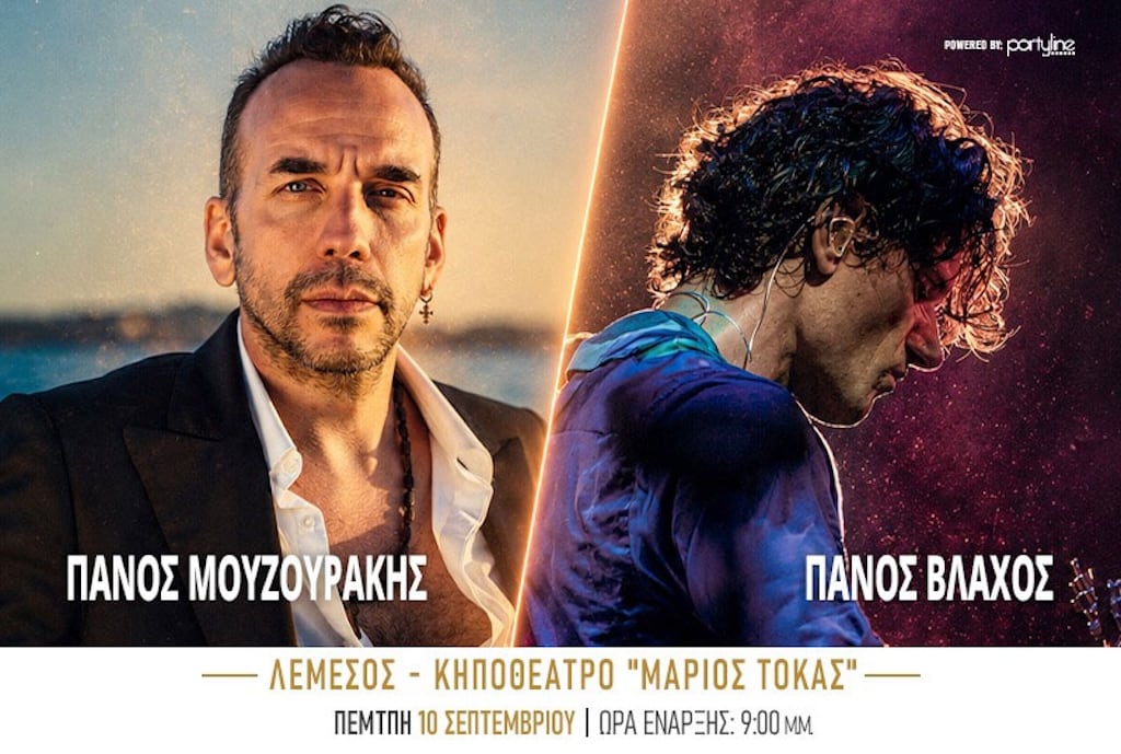 Mouzourakis vlaxos sep