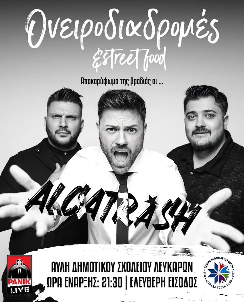 Oneirodiadromes aug