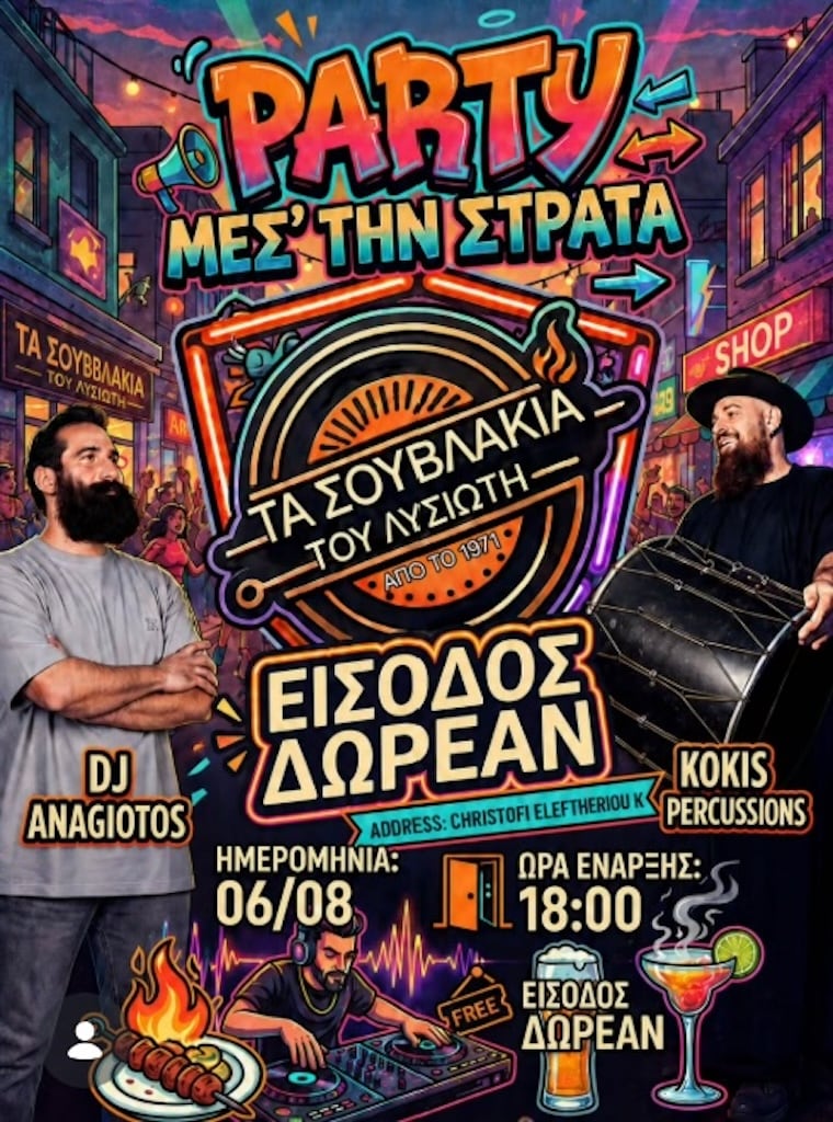 Party mestin strata aug