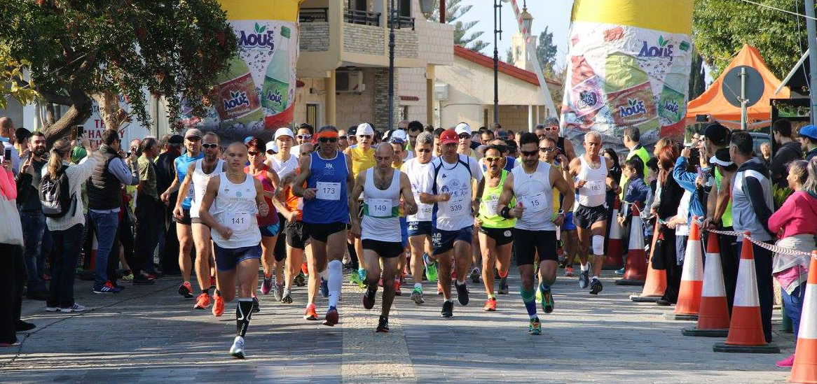 Pervolia Marathon