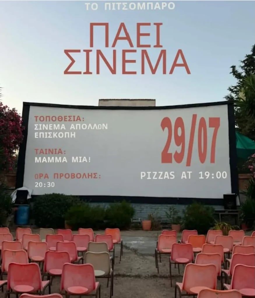 Pizzobaro paei cinema july