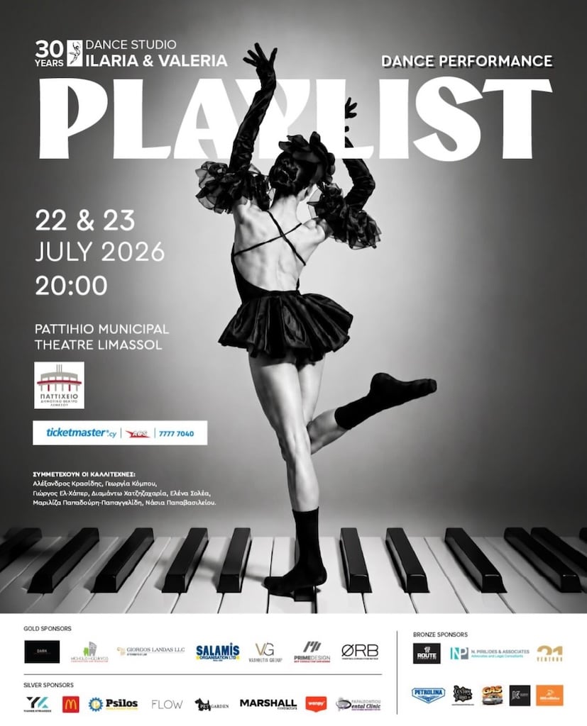 Playlist july