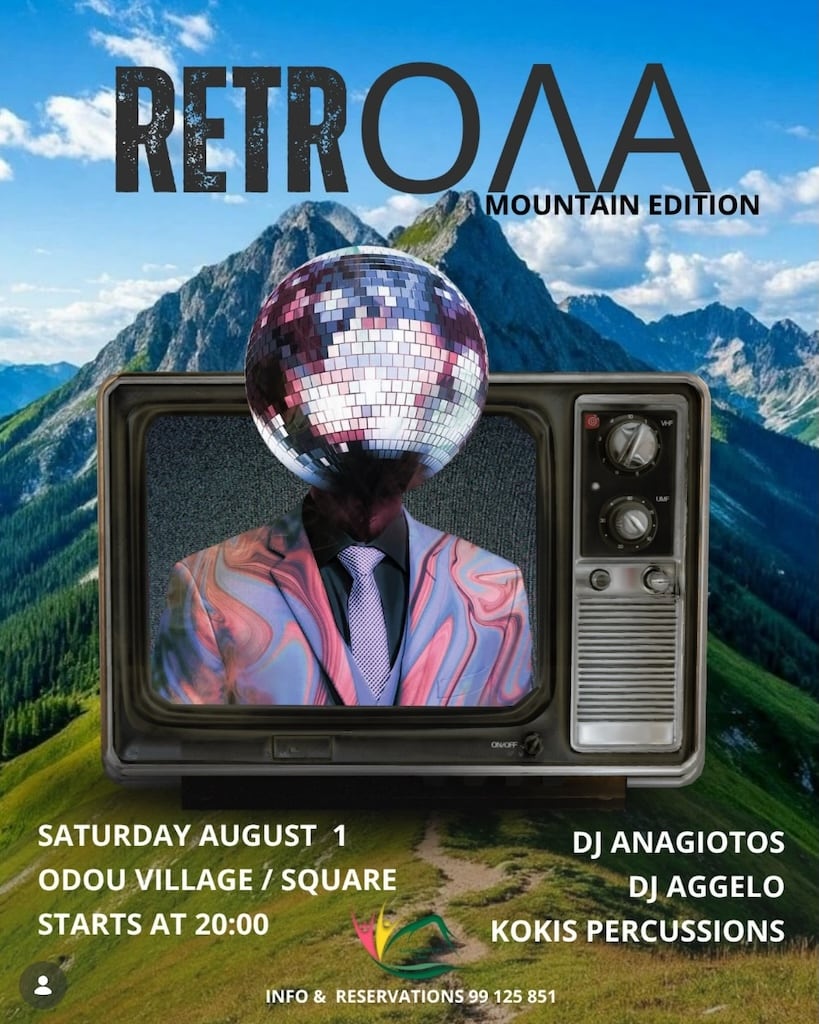 Retrola mountain aug