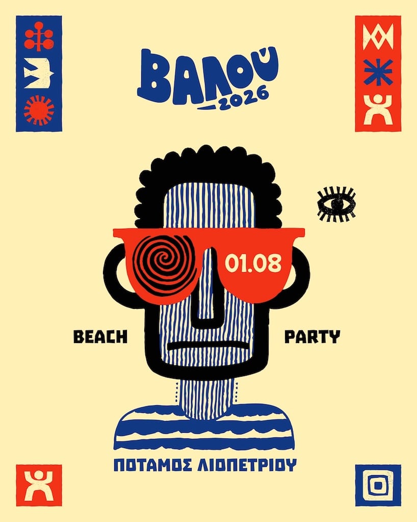 Valou beach party aug