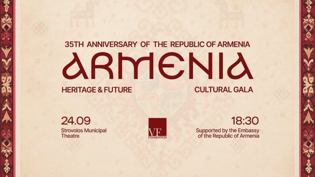 Armenia gala sep