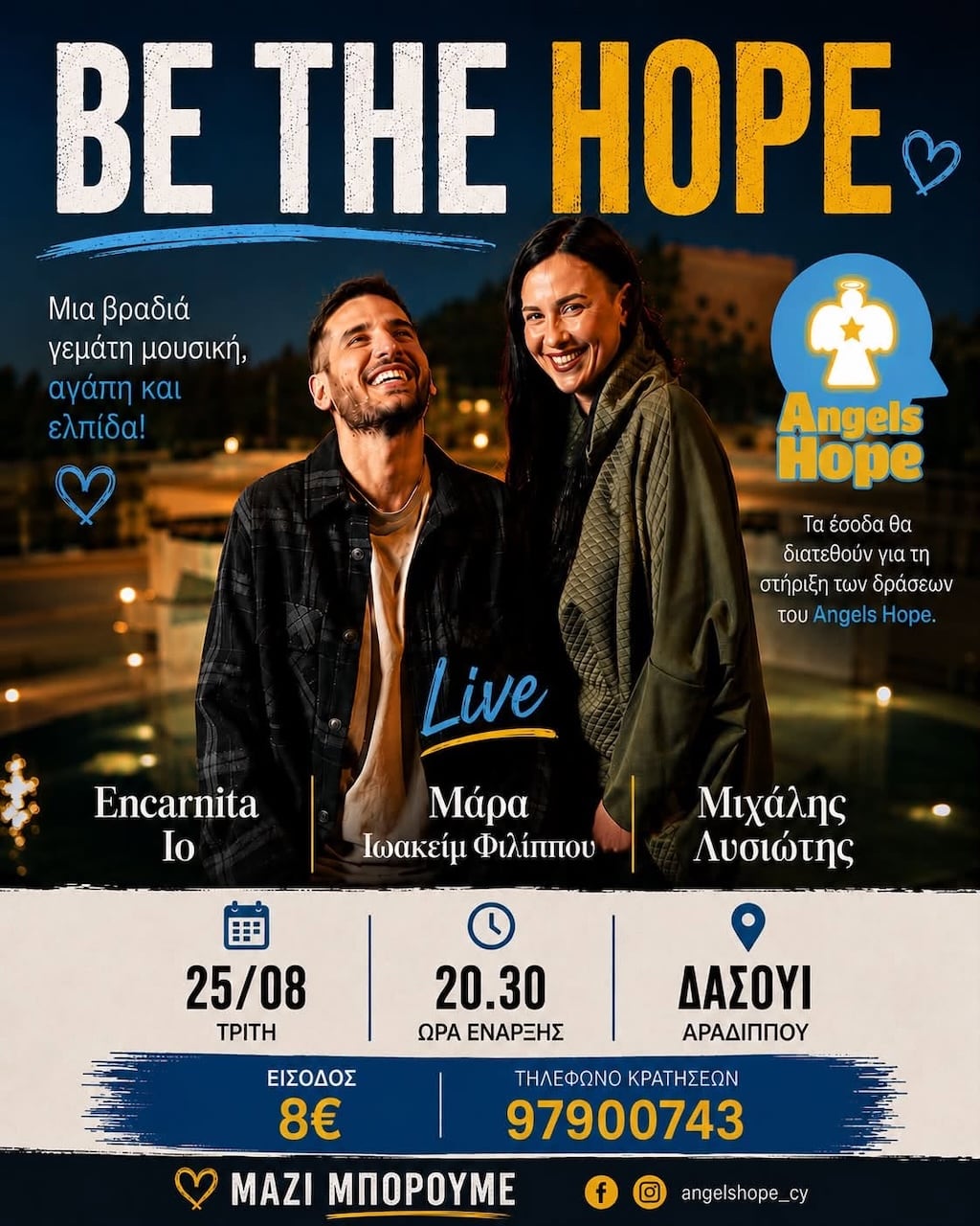 Be the hope aug