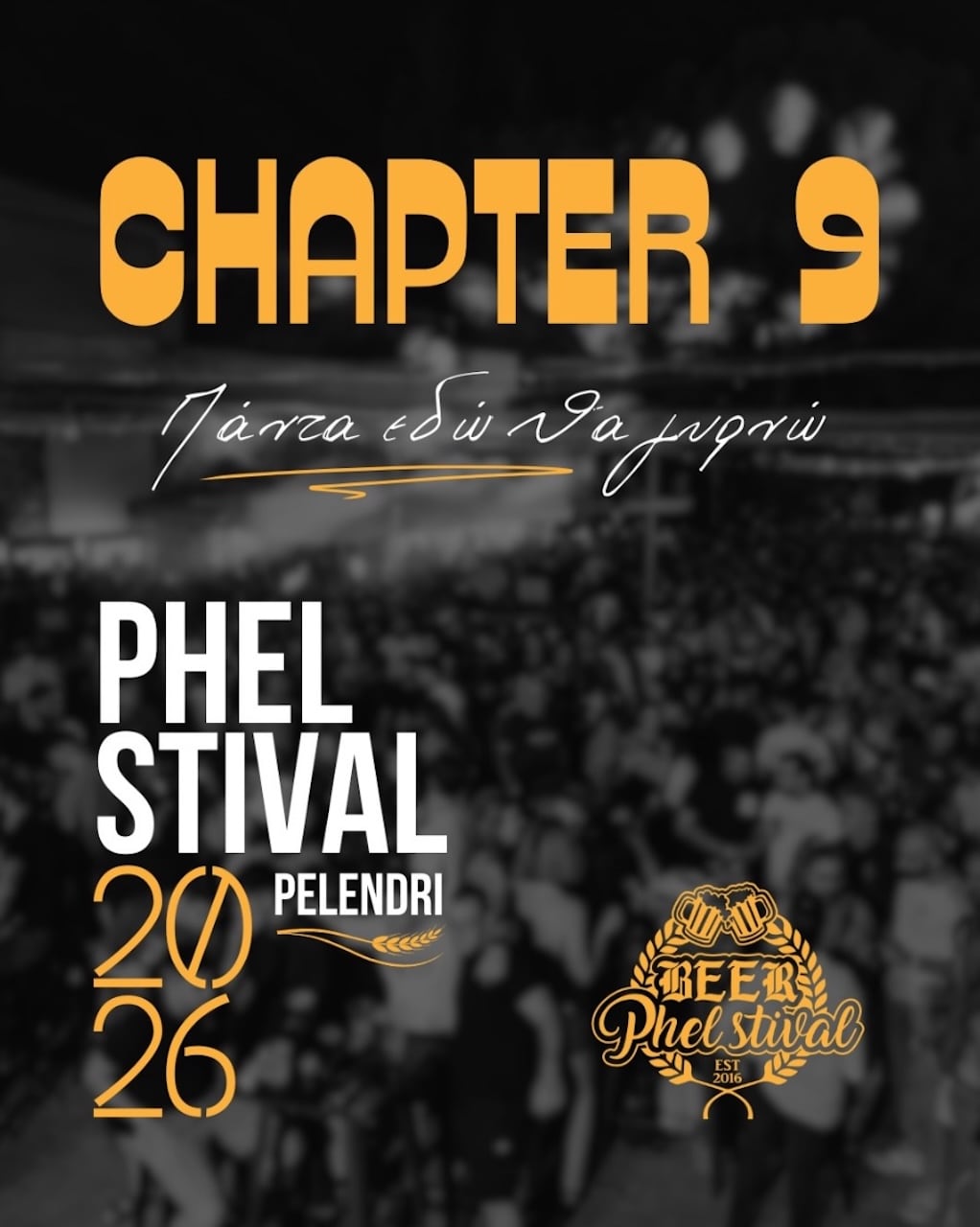 Beer Phelstival