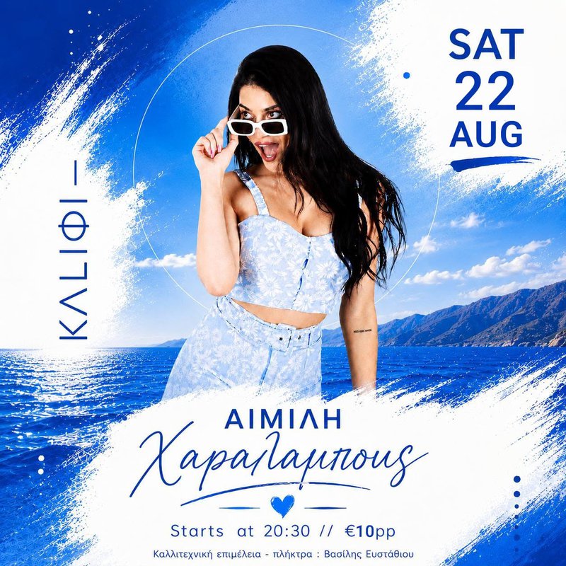 Emily charalambous kalifi aug