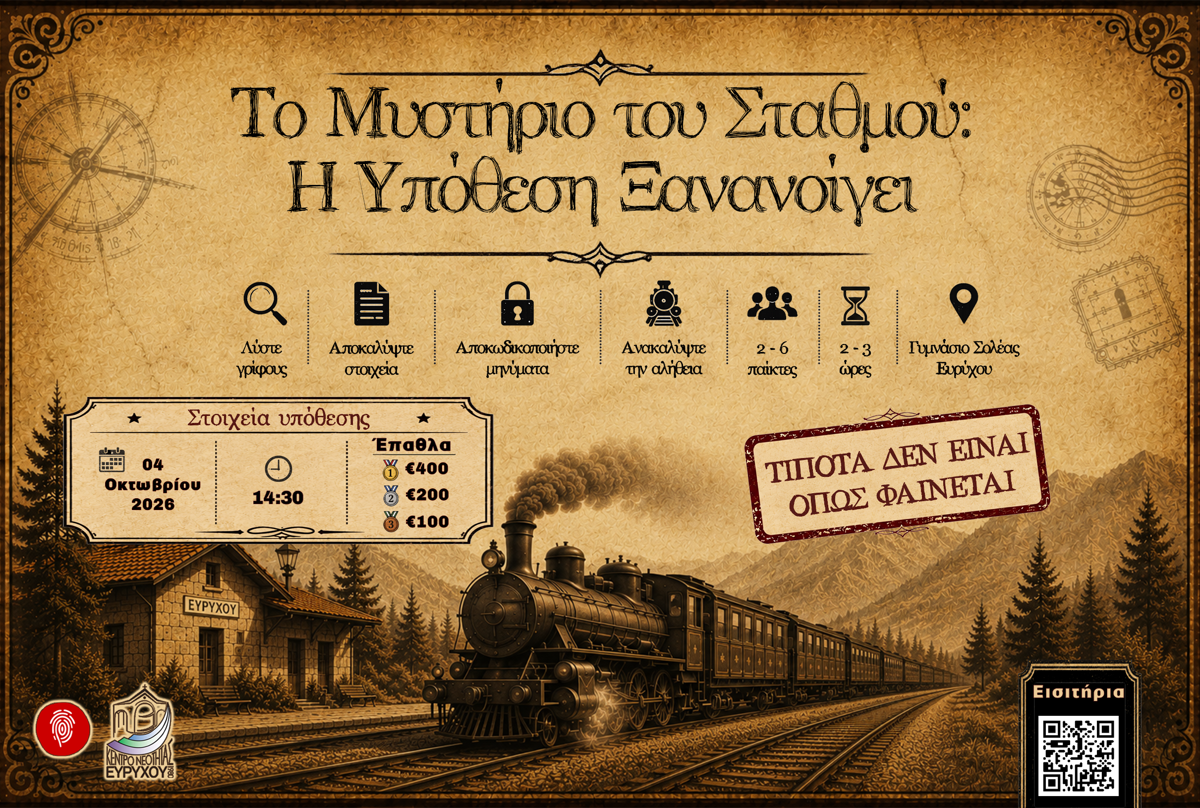 Evrychou vol2