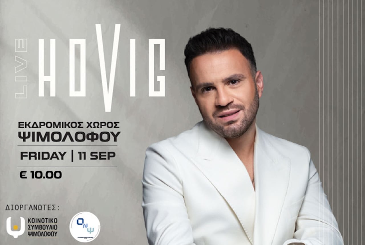 Hovig psimolofou sep