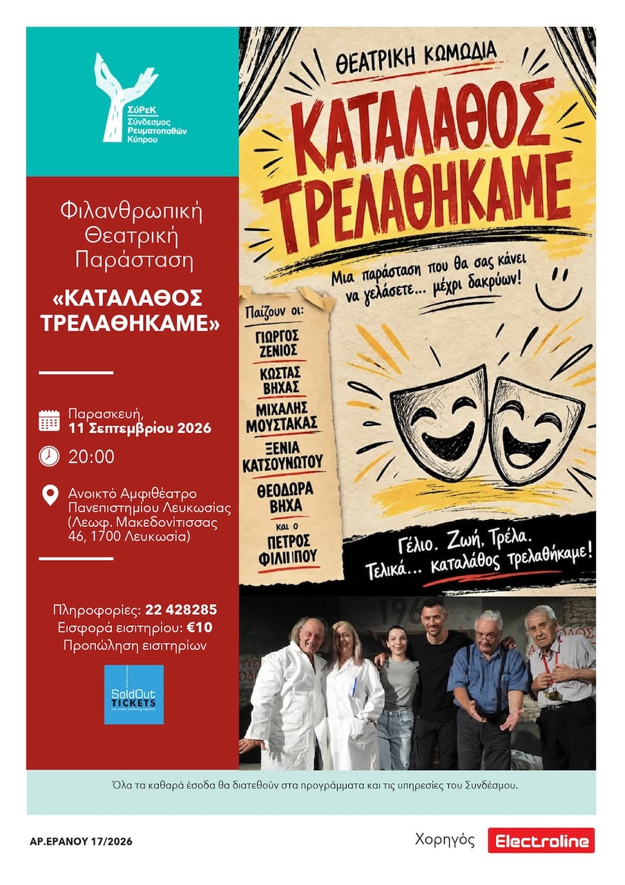 Katalathos trelathikame sep