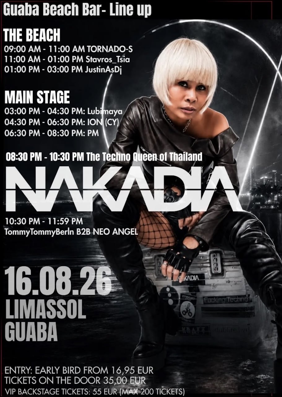 Nakadia aug